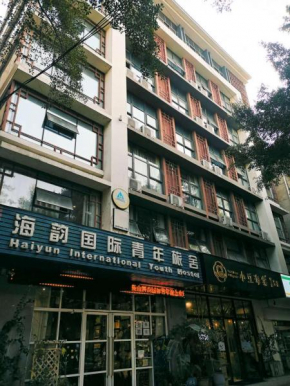Leshan Haiyun International Youth Hostel